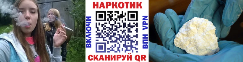 Как найти наркотики Новосибирск Бошки Шишки  Метадон  Псилоцибиновые грибы  Мефедрон  Кокаин  ГАШ  omg рабочий сайт  A-PVP 