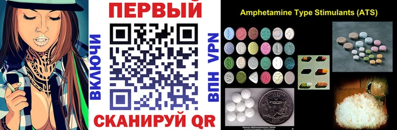 площадка состав  Новосибирск  Amphetamine 98%  мега зеркало 