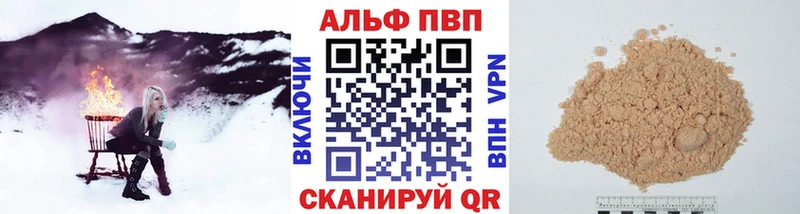 Alfa_PVP СК  ссылка на мегу как зайти  Новосибирск 