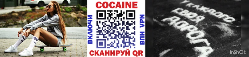 COCAIN FishScale Новосибирск