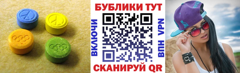ЭКСТАЗИ диски  Новосибирск 