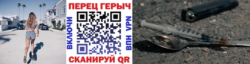 Героин VHQ  kraken сайт  Новосибирск 