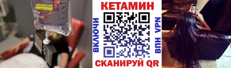 купить наркотик  Новосибирск  гидра tor  КЕТАМИН ketamine 