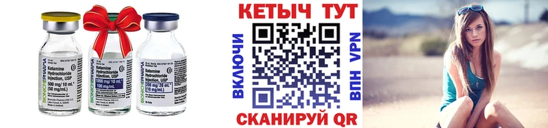 КЕТАМИН ketamine Новосибирск