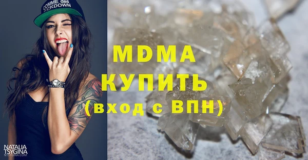стаф Володарск