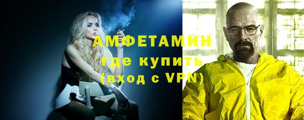 стаф Володарск