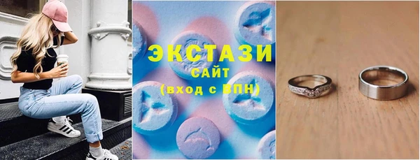 стаф Володарск