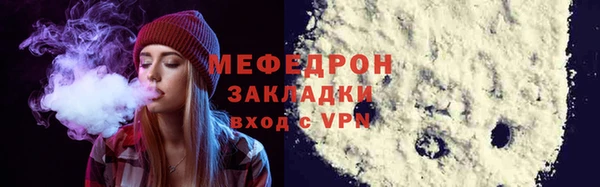 стаф Володарск