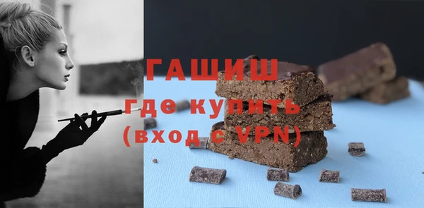 дистиллят марихуана Волоколамск