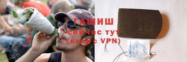 стаф Володарск