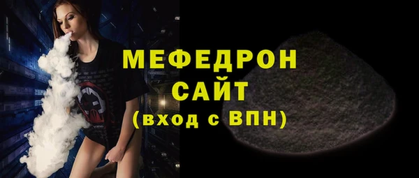 стаф Володарск