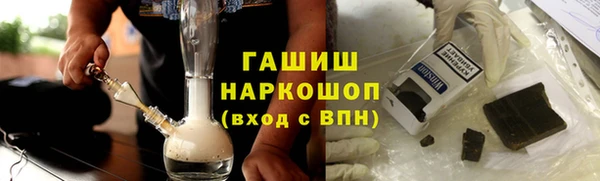 дистиллят марихуана Волоколамск