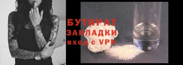стаф Володарск