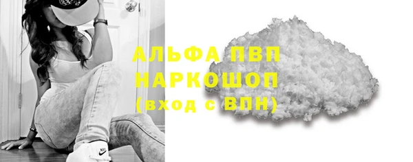 дистиллят марихуана Волоколамск