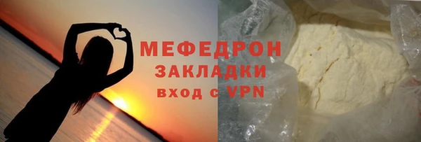 стаф Володарск