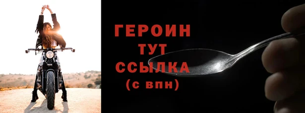 стаф Володарск