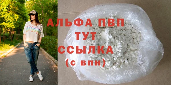 a pvp Волосово