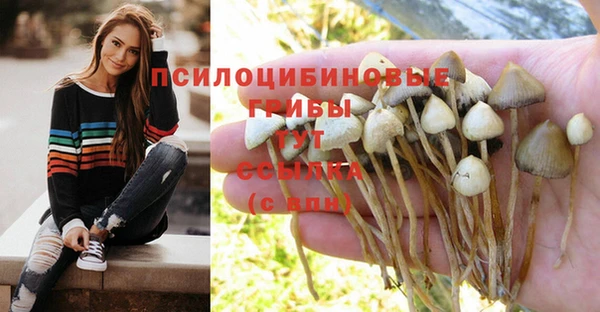 дистиллят марихуана Волоколамск