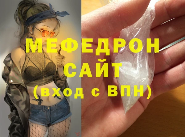 стаф Володарск