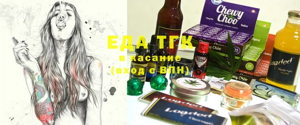 дистиллят марихуана Волоколамск