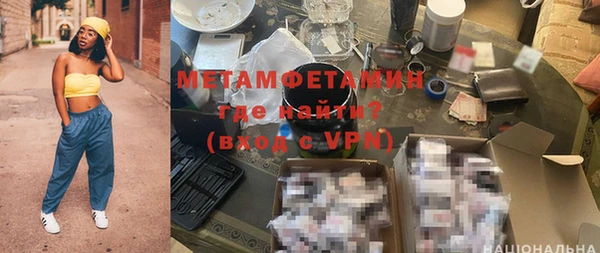 дистиллят марихуана Волоколамск
