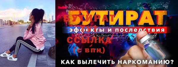 стаф Володарск