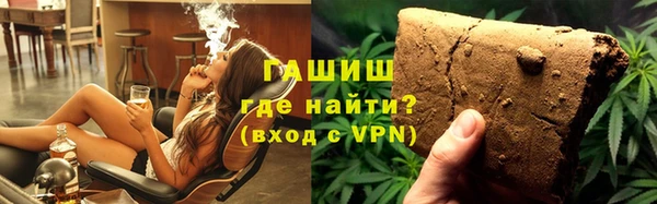 дистиллят марихуана Волоколамск