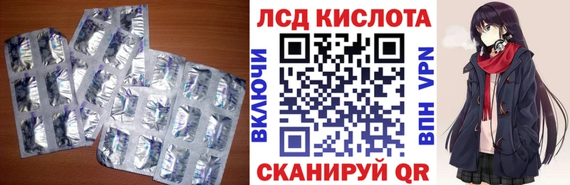 LSD-25 экстази ecstasy  хочу   Новосибирск 