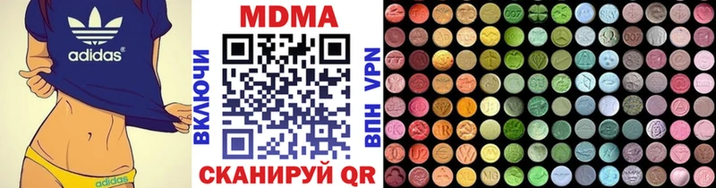 MDMA crystal  Новосибирск 