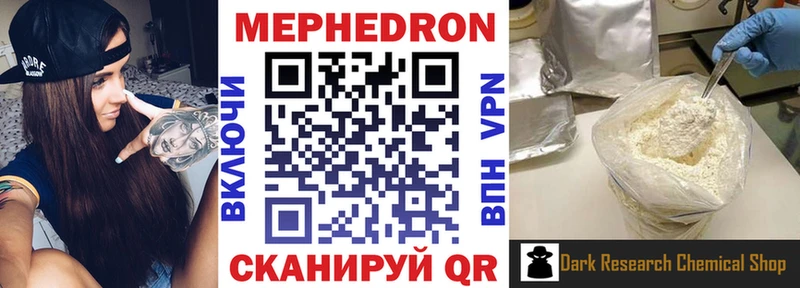 где можно купить наркотик  Новосибирск  МЕФ 4 MMC 