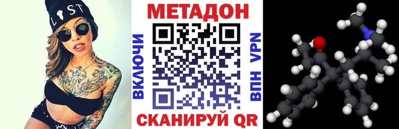 кракен ссылки  Новосибирск  МЕТАДОН methadone 