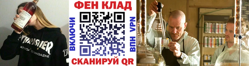 Метамфетамин винт  ссылка на мегу tor  Новосибирск  наркошоп 