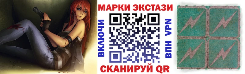 Марки NBOMe 1500мкг  дарнет шоп  Новосибирск 
