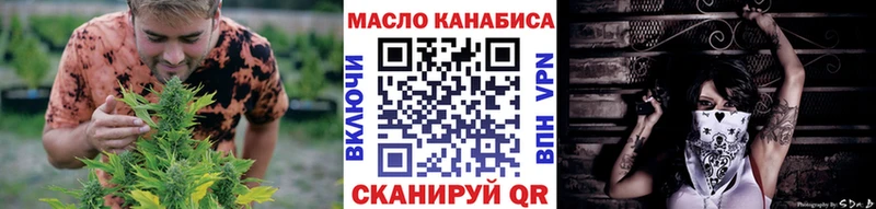 ТГК вейп с тгк Новосибирск