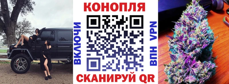 Конопля Ganja  Новосибирск 